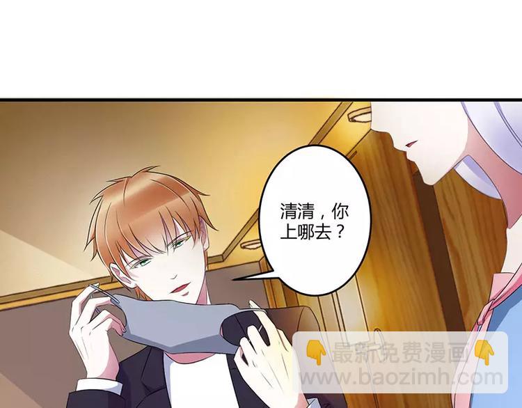 第24话 爱情岂能将就21