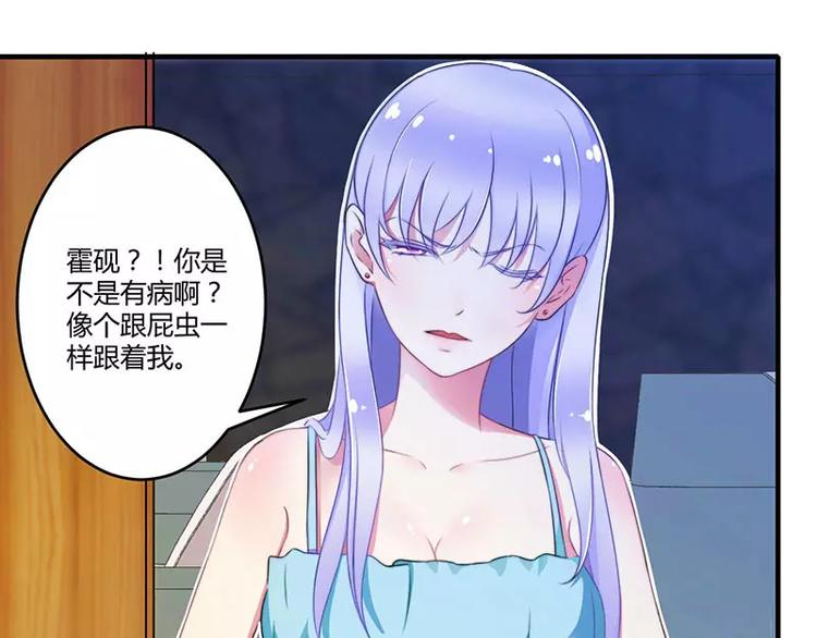 第21话 温柔攻势2