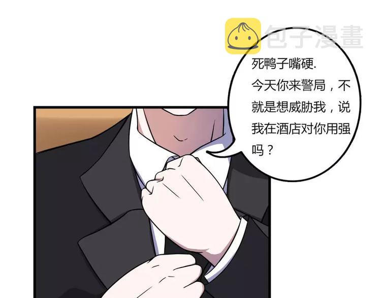 第8话 交出视频27