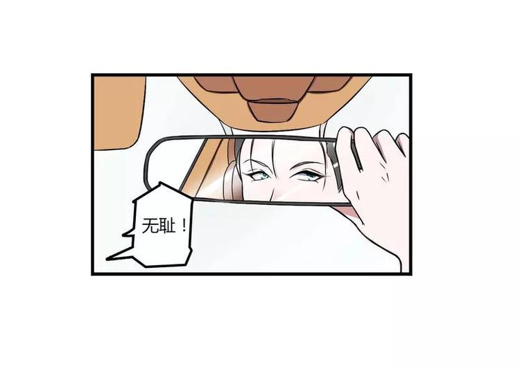 第8话 交出视频21