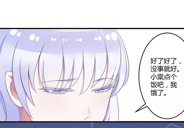第19话 真是阴魂不散28