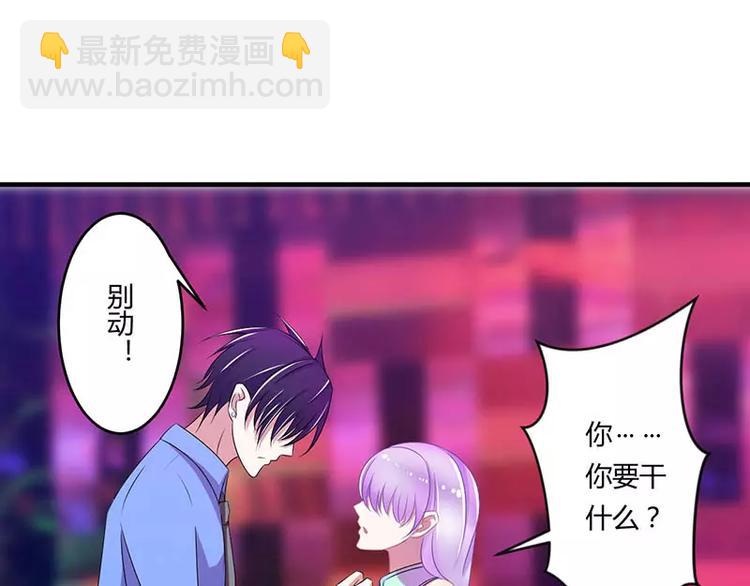 第17话 该拿你怎么办呢？56