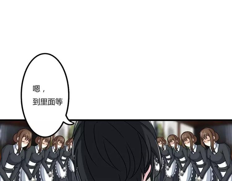 第8话 交出视频39