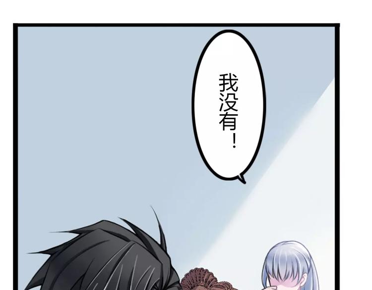 第4话 你想怎样？21