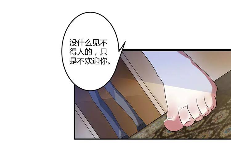 第21话 温柔攻势6