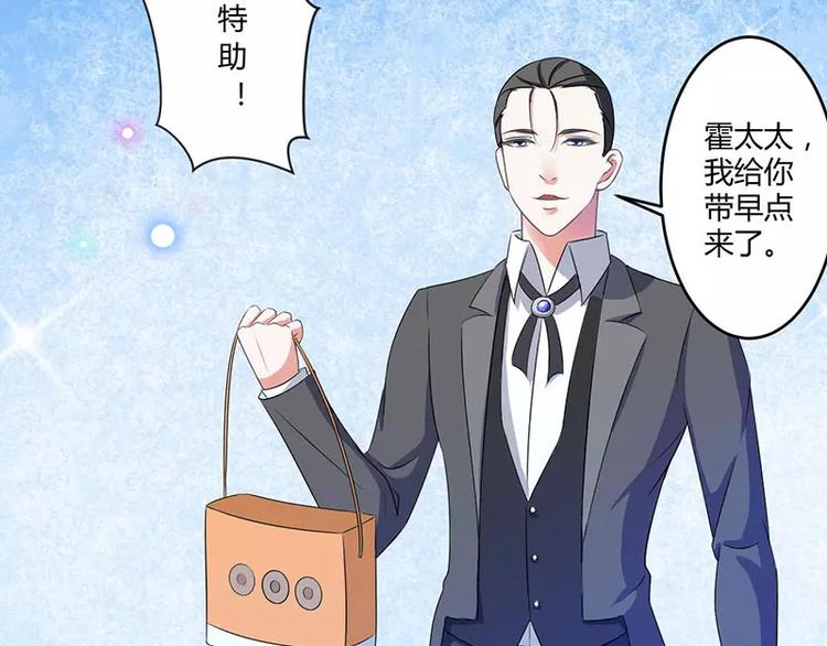 第19话 真是阴魂不散30