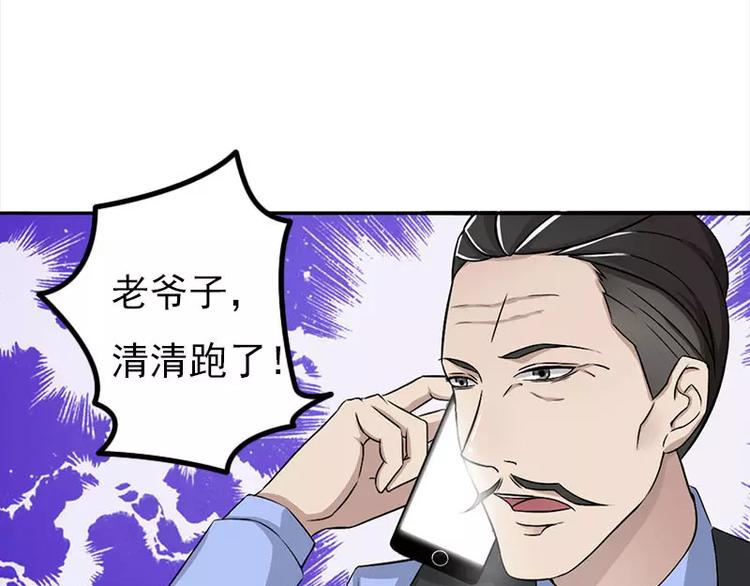 第7话 坐牢也不嫁给你28