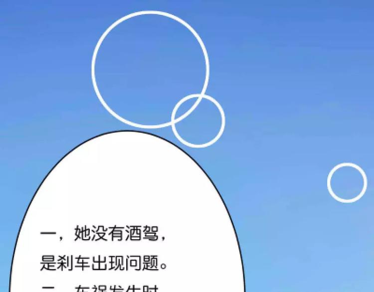 第10话 去死吧56