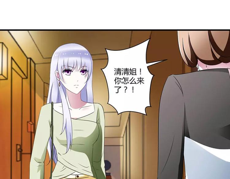 第25话 佳容的心思39