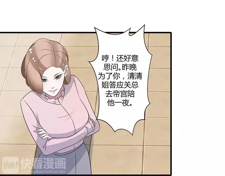 第19话 真是阴魂不散21