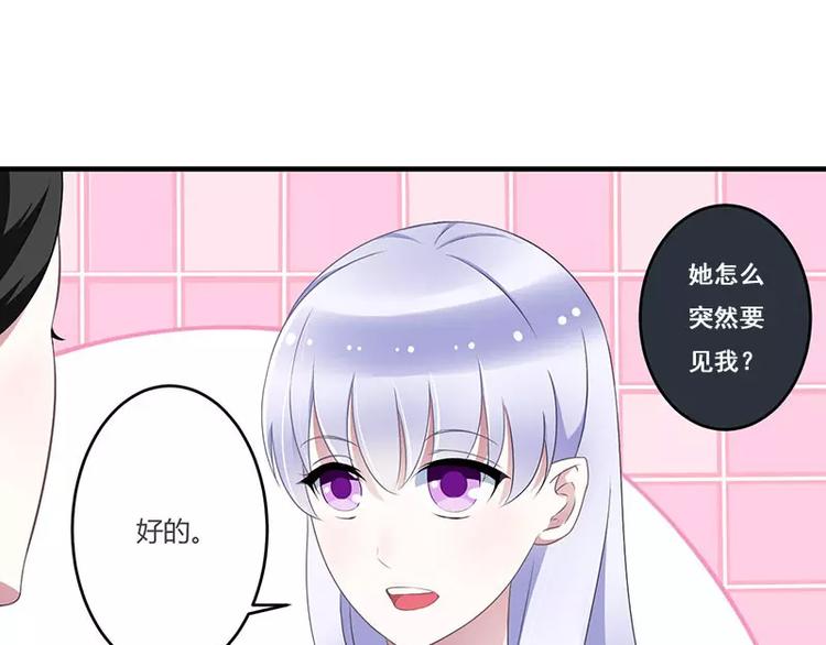 第26话 霍伯母的要求4