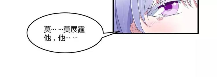 第31话 救星17