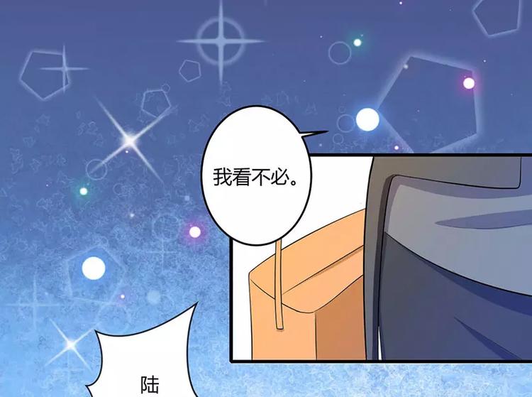 第19话 真是阴魂不散29