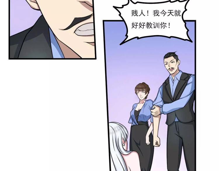 第6话 嫁给我好不好？46