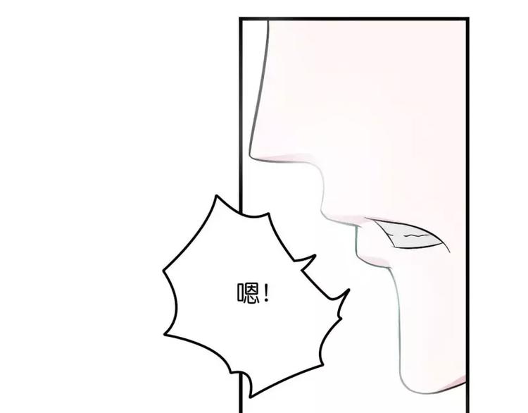 第10话 去死吧29