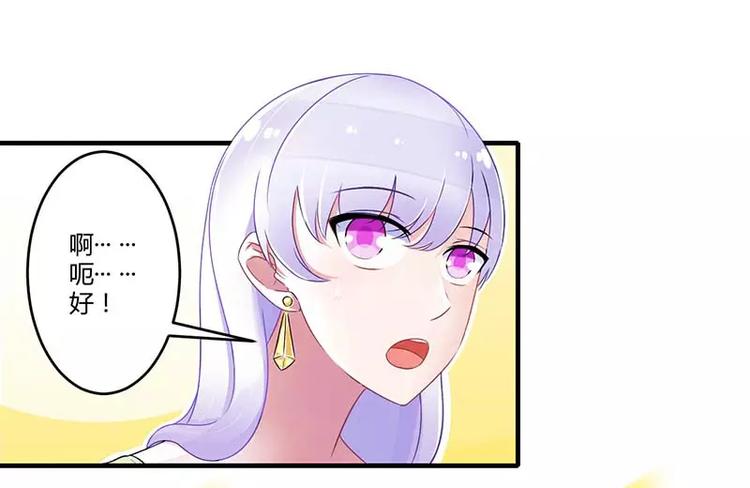 第30话 被姐妹算计9