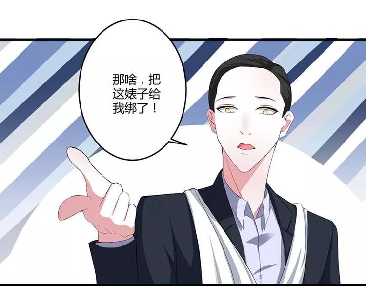 第36话 一切有我9