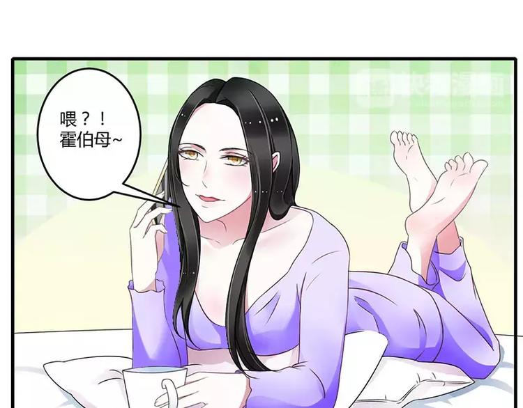第27话 突如其来的陷害7