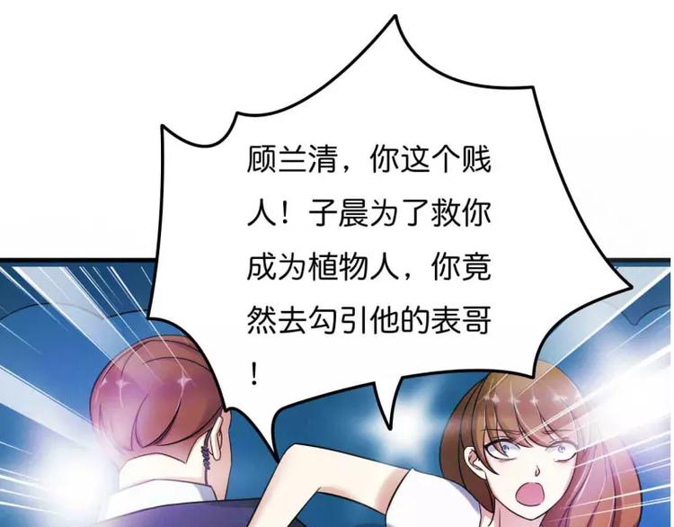 第10话 去死吧51