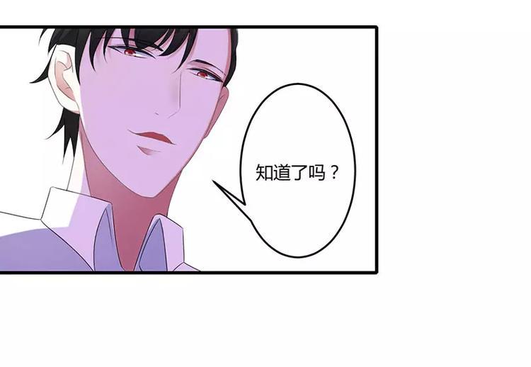 第23话 旧情难了12