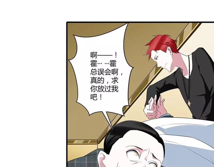 第32话 左手37