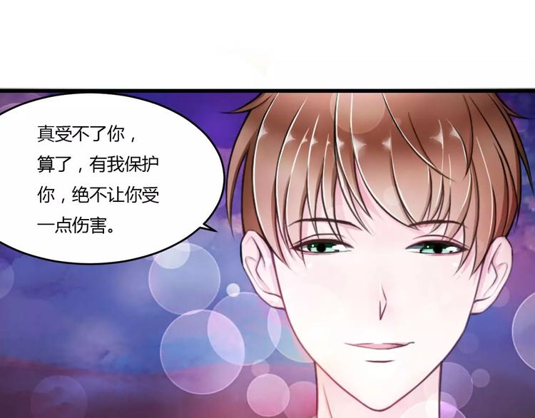 第6话 嫁给我好不好？16