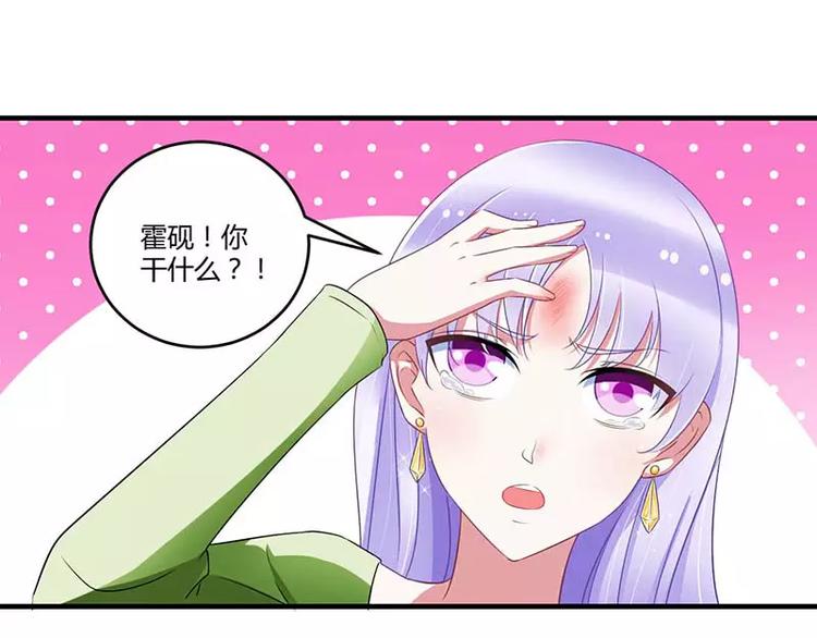 第32话 左手13