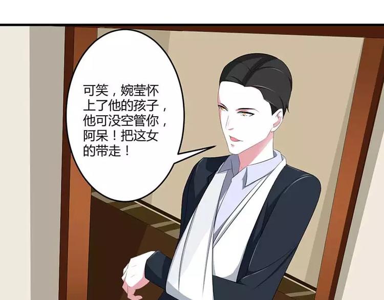 第36话 一切有我24