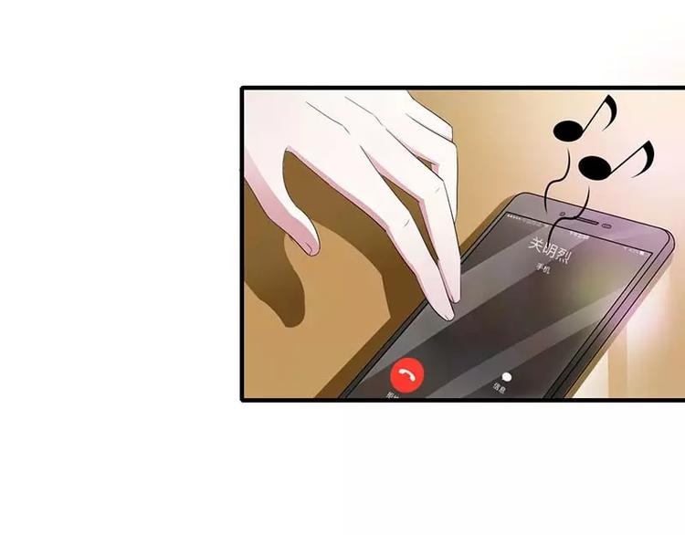 第34话 只能叫我的名字7