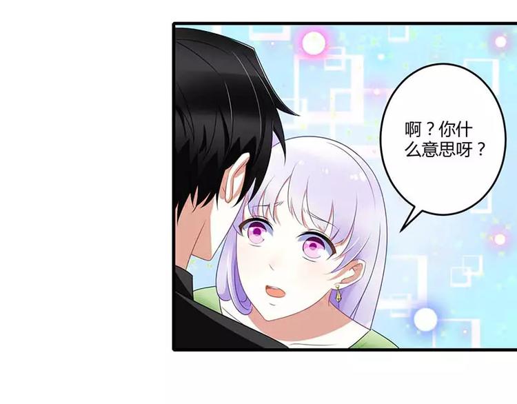 第32话 左手7