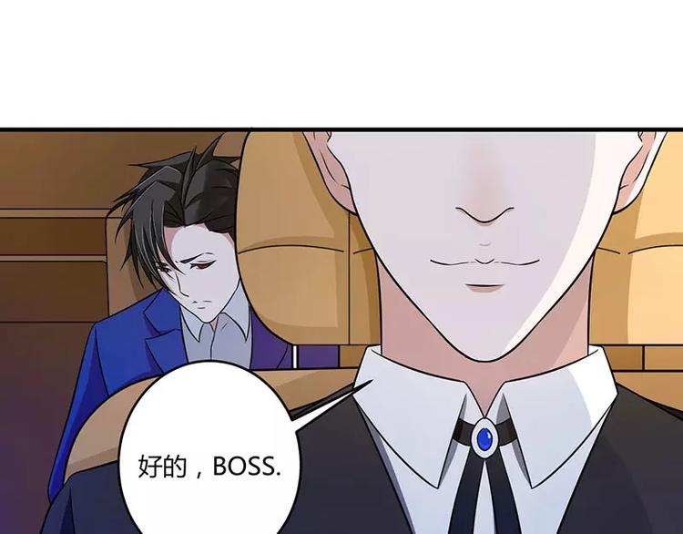 第14话 秘密送走？！35