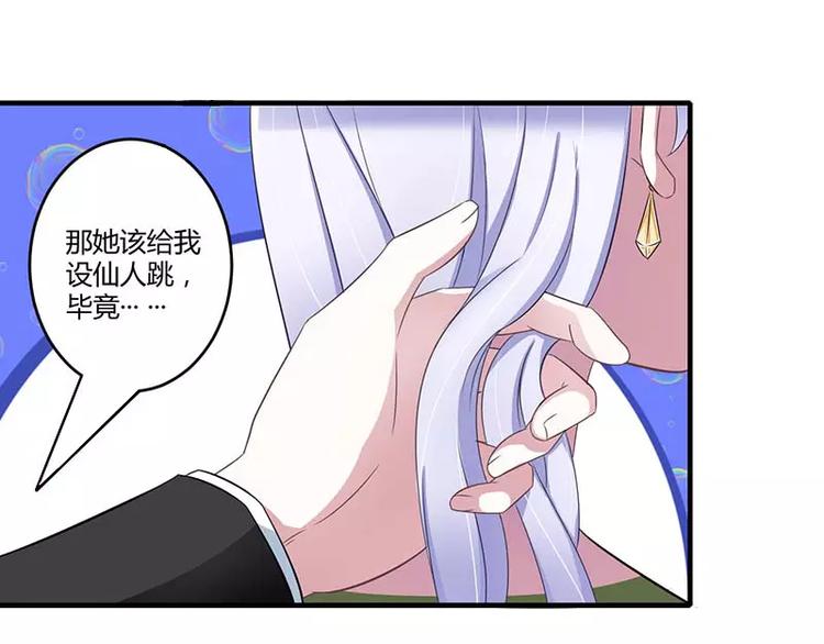 第32话 左手27