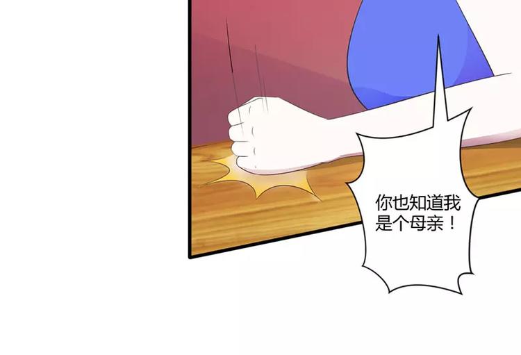 第26话 霍伯母的要求38