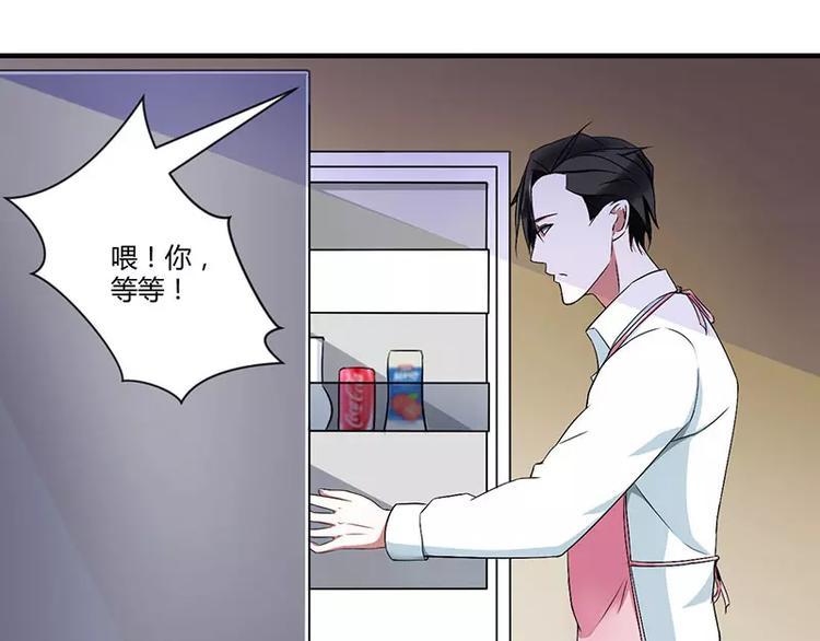 第21话 温柔攻势37