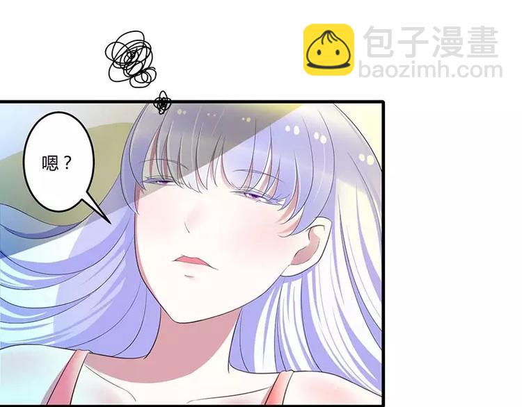 第34话 只能叫我的名字5