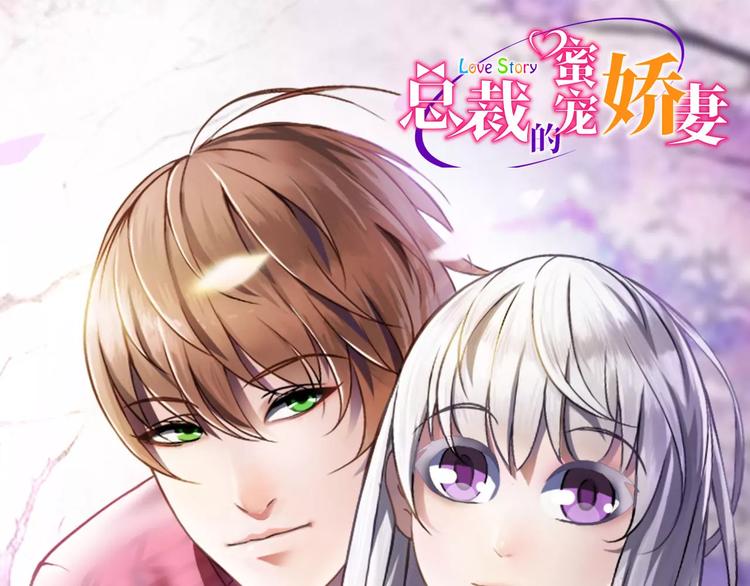 第4话 你想怎样？0