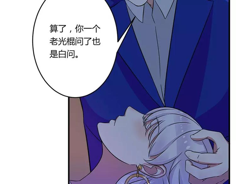 第14话 秘密送走？！33