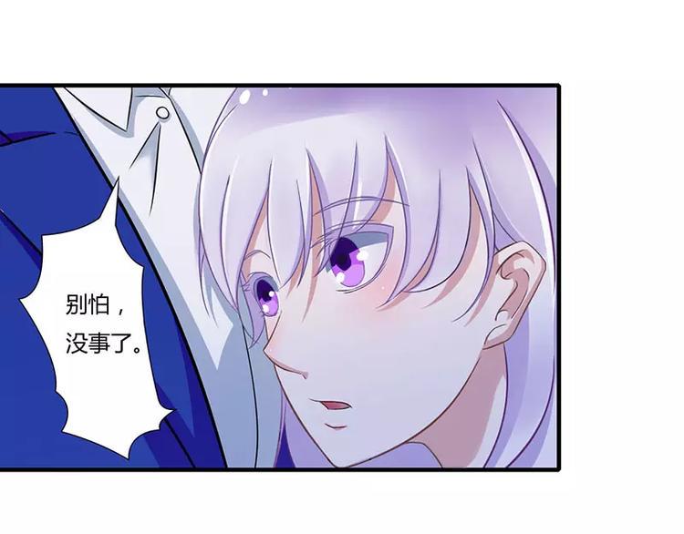 第14话 秘密送走？！9