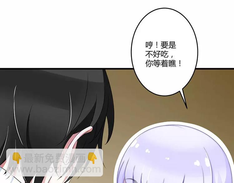 第22话 你能躲到哪5