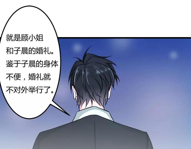 第11话 哗众取宠38