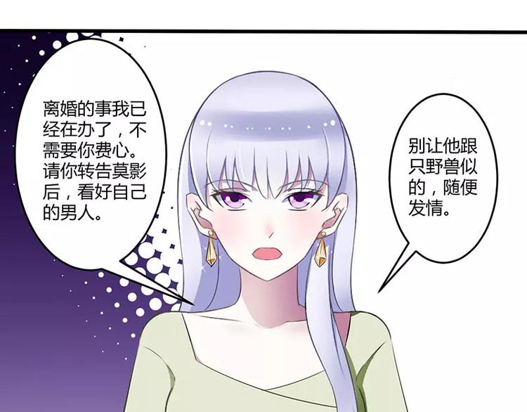 第26话 霍伯母的要求46