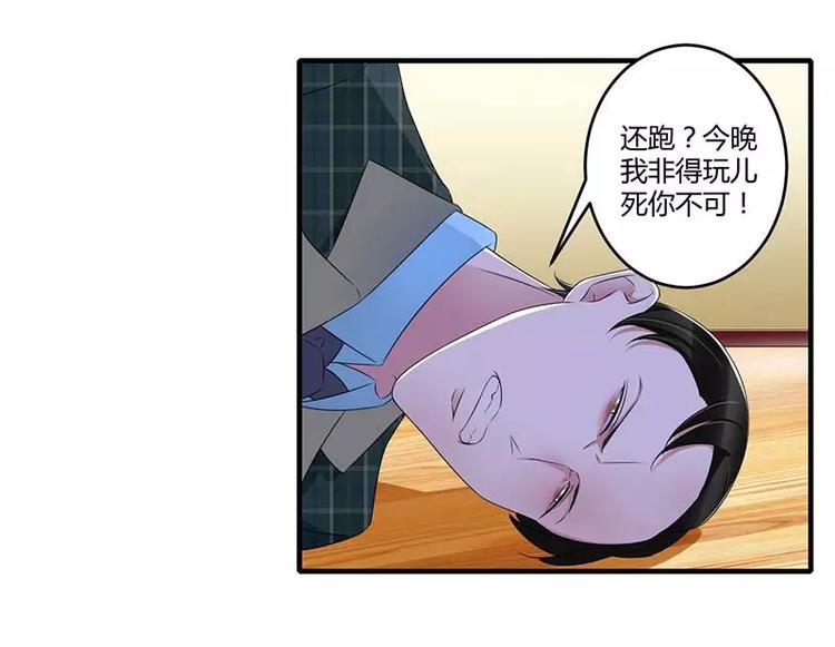 第31话 救星4