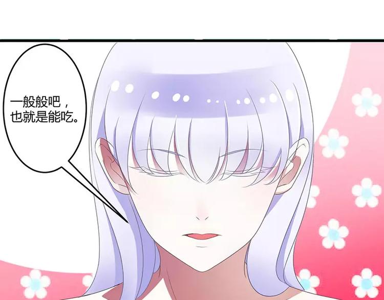第22话 你能躲到哪27