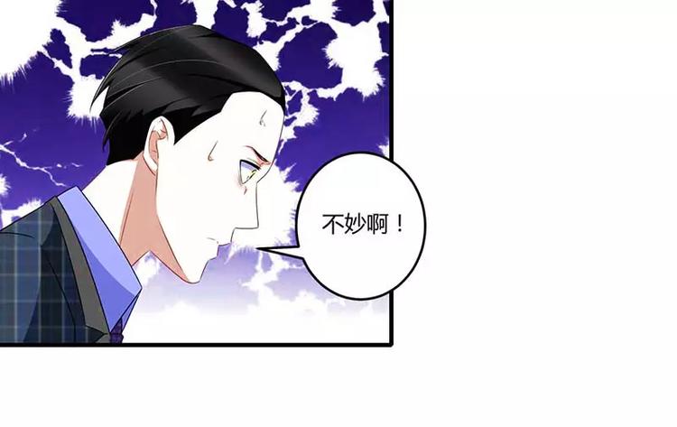 第32话 左手19