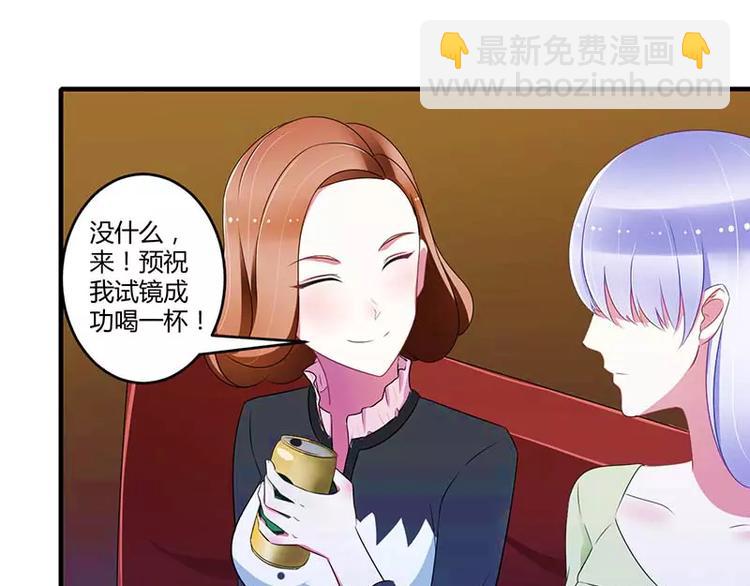 第30话 被姐妹算计7