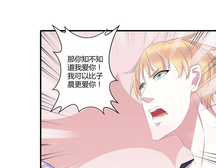 第35话 别人行为什么我不行41