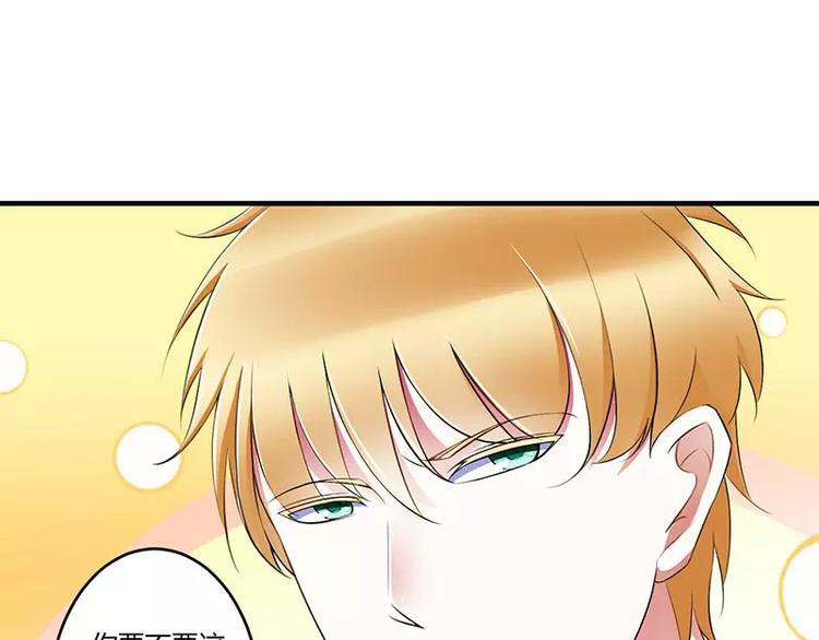 第24话 爱情岂能将就26