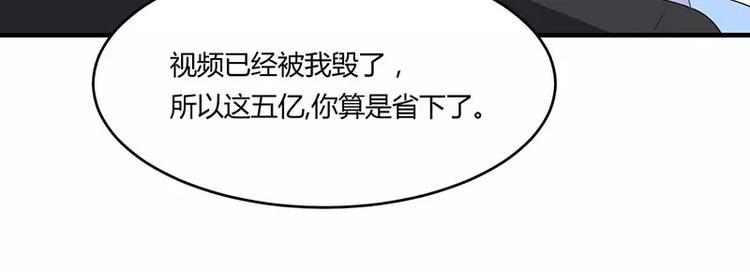 第20话 终于离婚！5