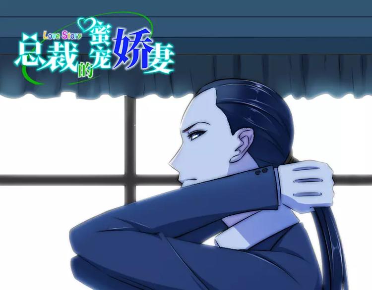 第21话 温柔攻势0