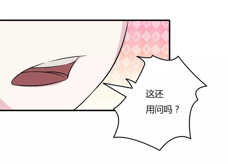第11话 哗众取宠54